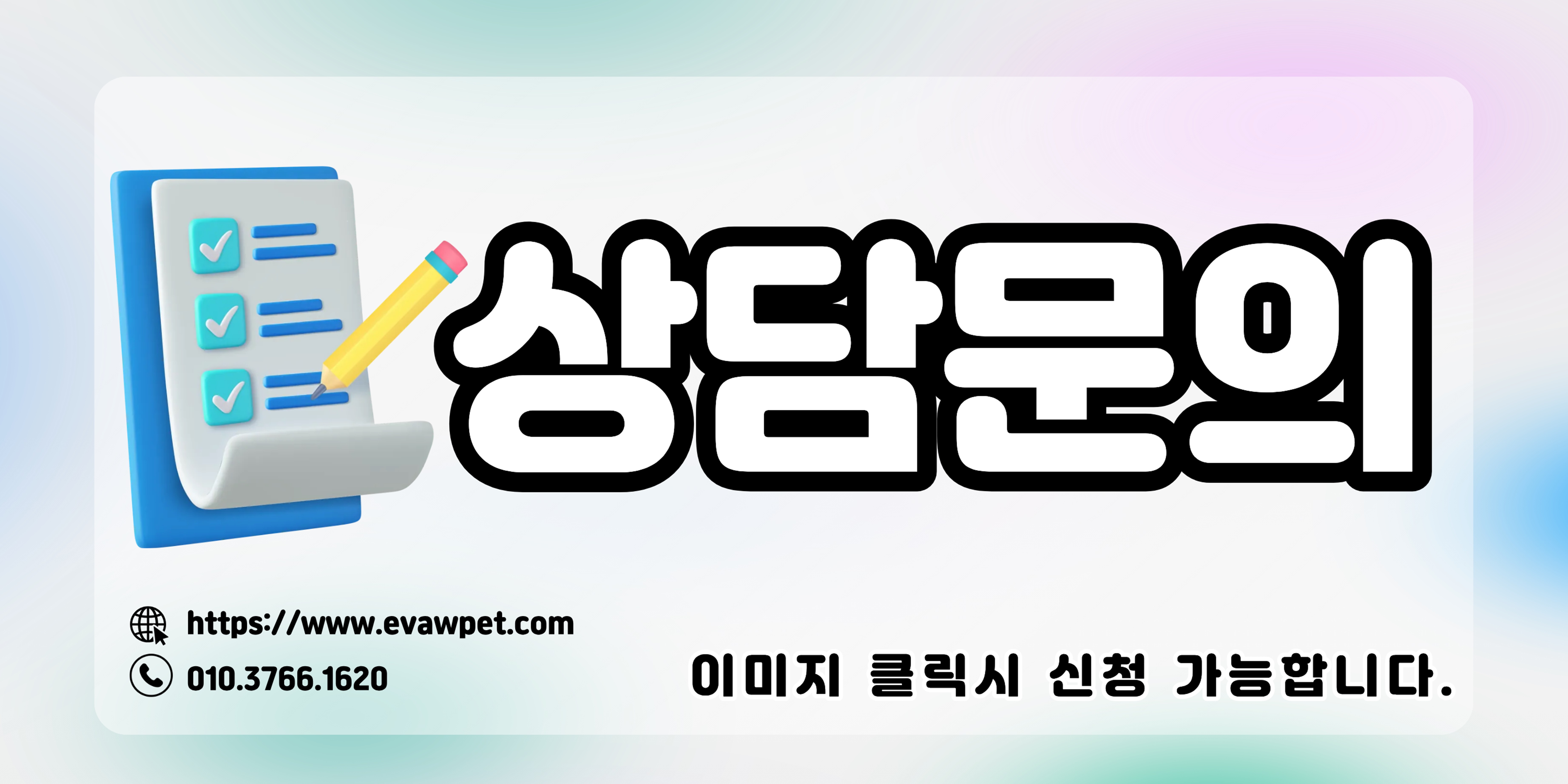 강서애견미용학원