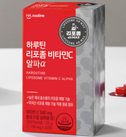 비타민 C 추천