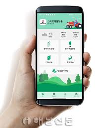 7. 마을 방송 시스템과 정보전달 체계
