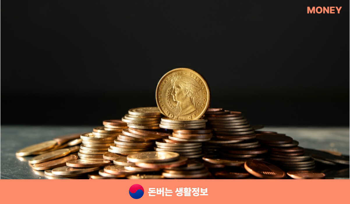 긴급생계비대출 신청방법