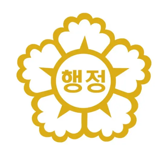 대한행정사회 중앙교육연수원-1