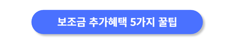 버튼