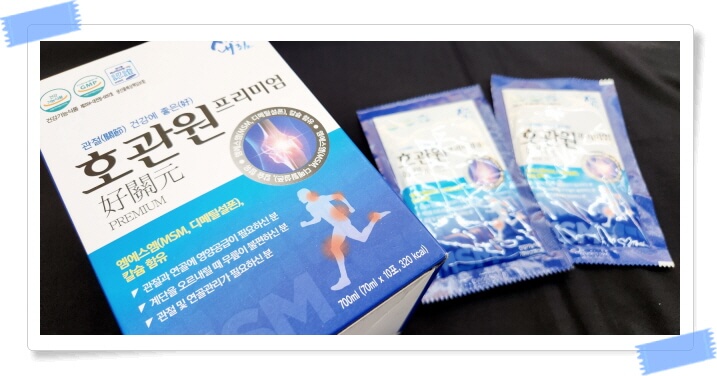 호관원 가격 및 효과 성분