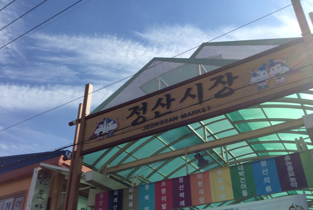 청양 가볼만한곳 베스트10