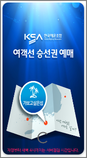 배시간표, 예매 모바일 앱 - 가보고 싶은 섬