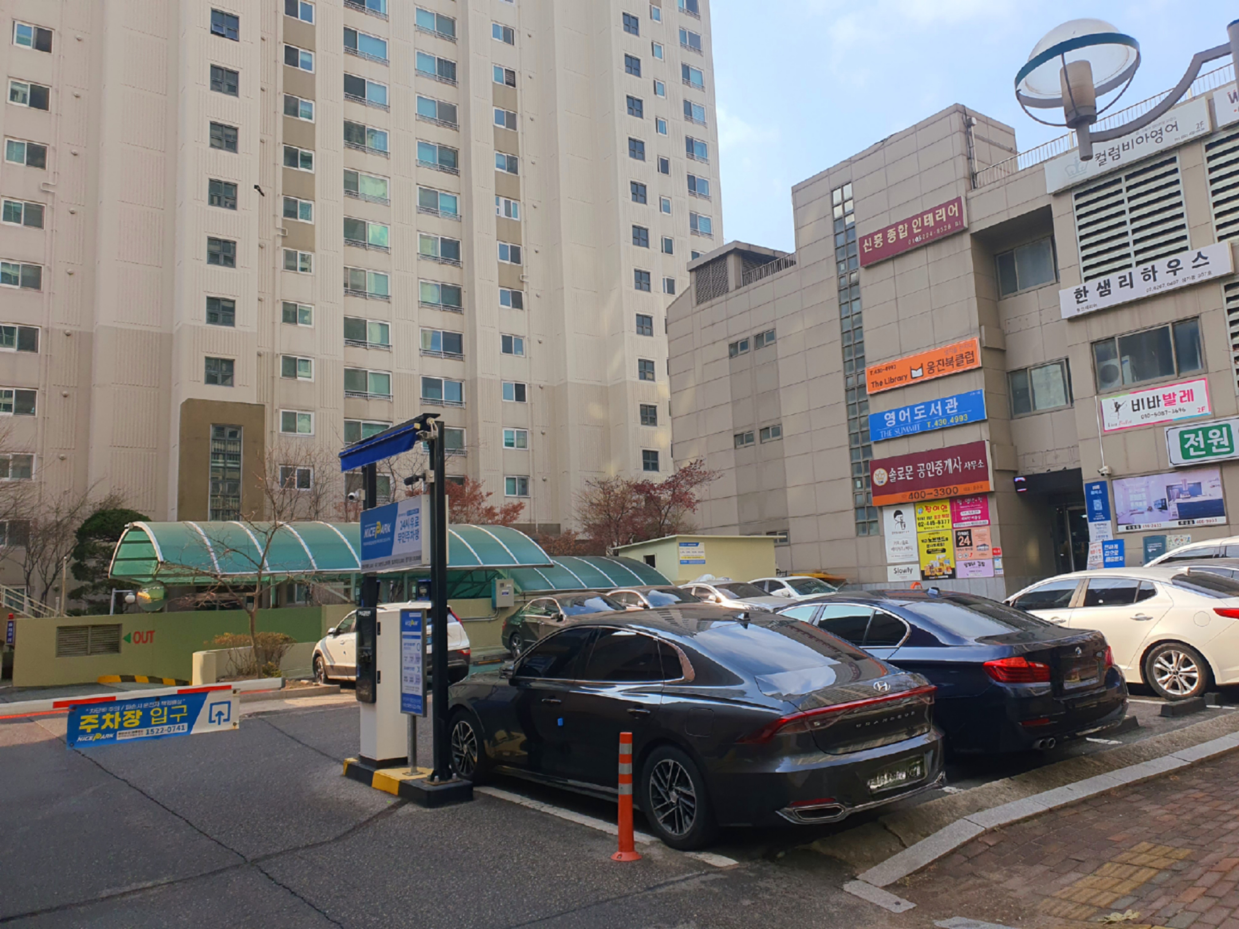 문정-래미안상가-주차장을-소개합니다.