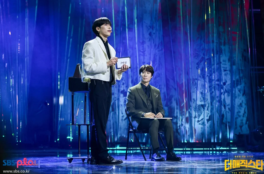 더 매직스타 부산 전주