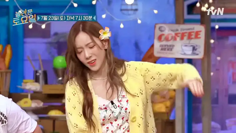 제209회 놀라운토요일 놀토 광주 양동시장 서리태 콩국수 맛있는 국수집 아다마스 허성태 이수경 추천 맛집 소개