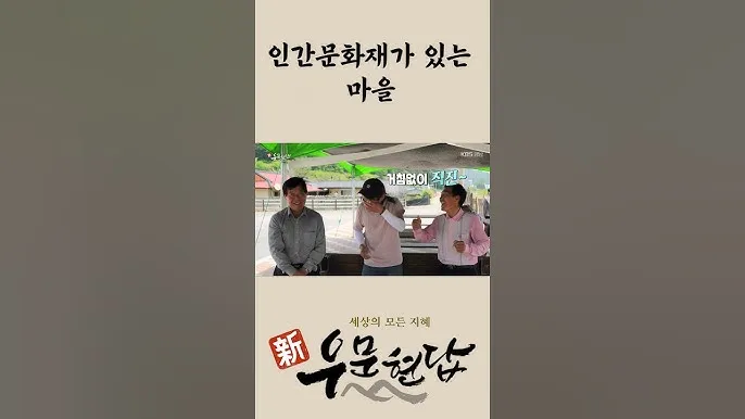 우문현답 뜻 유래 의미 사용 방법_4