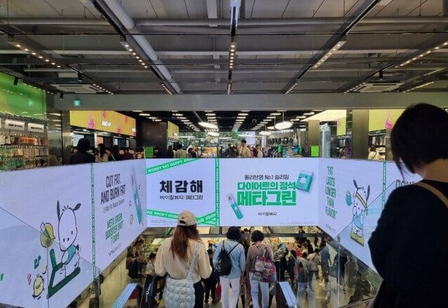 올리브영 명동타운 내부