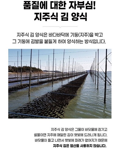 6시내고향-김-해원당