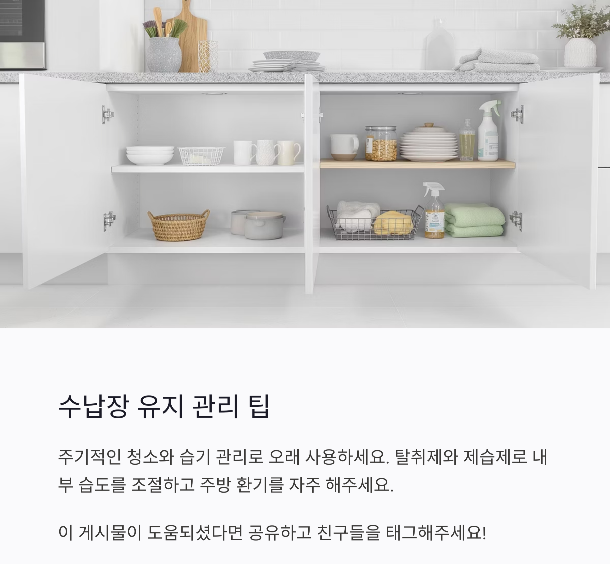 공간이 두 배로! 벽면 활용한 붙박이 수납장 설치 아이디어