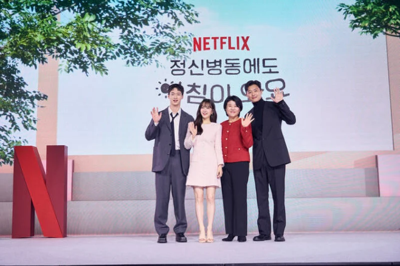 넷플릭스 제작보고회에 참석한 드라마 정신병동에도 아침이 와요의 주연 배우들