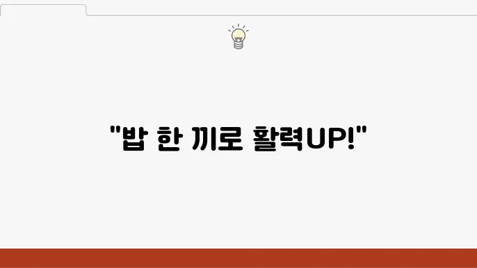 나만의 건강 유지 방법