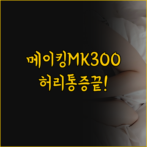 ํ๋ฆฌ ์ํ ์ฌ๋์ ์ํ ์ต๊ณ ์ ์นจ๋๋..