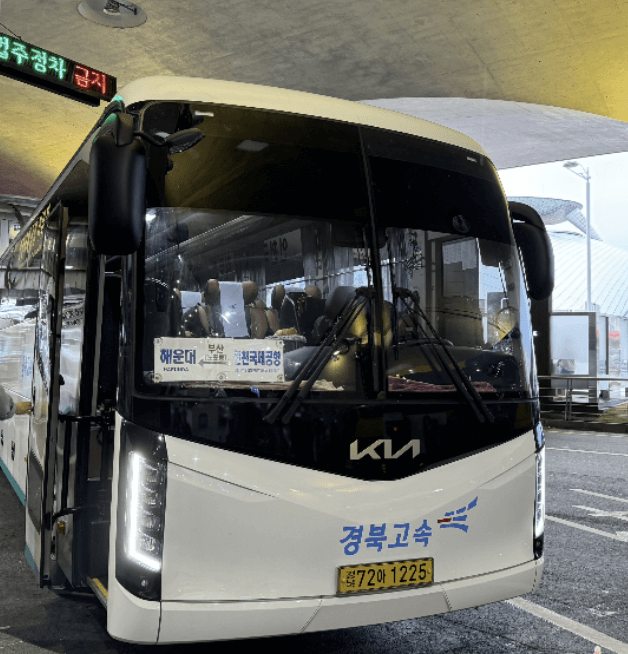 해운대 인천공항 리무진 버스 &ndash; 시간표&amp;#44; 요금&amp;#44; 예매