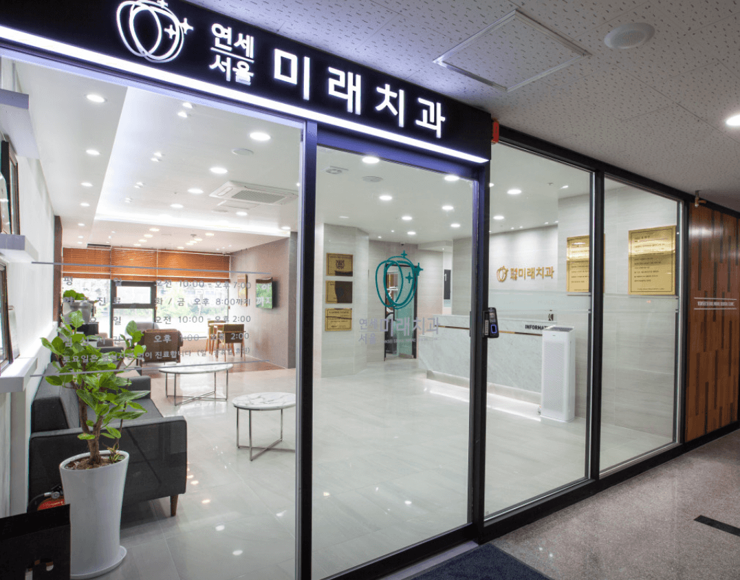 봉담임플란트치과추천-봉담임플란트잘하는곳