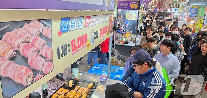 구미 달달한 낭만 야시장