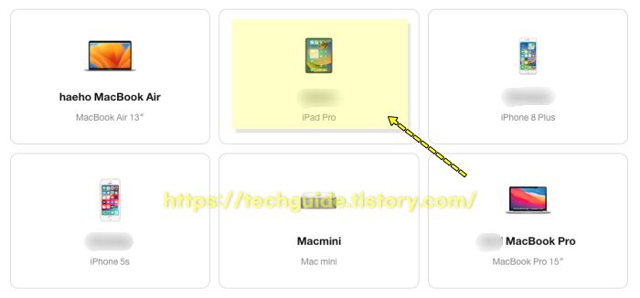 아이패드 배터리 수리