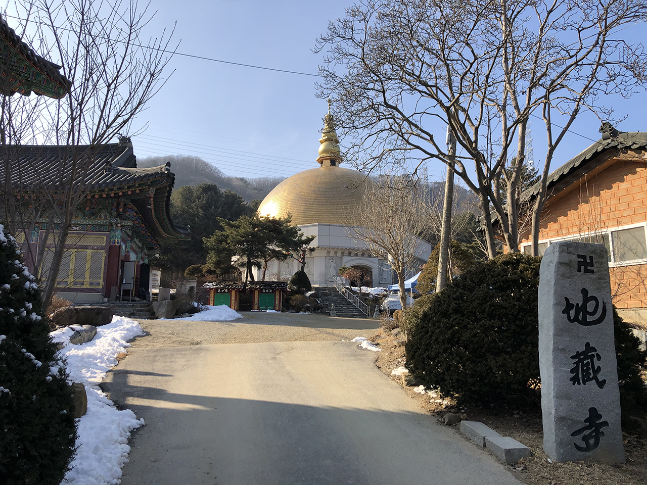 지장사