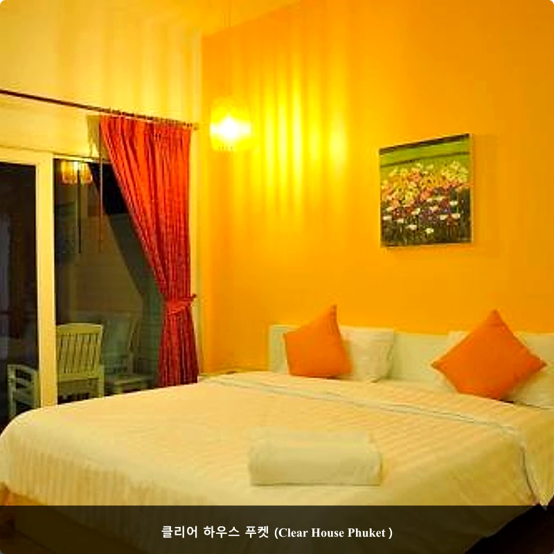 클리어 하우스 푸켓 (Clear House Phuket )_2