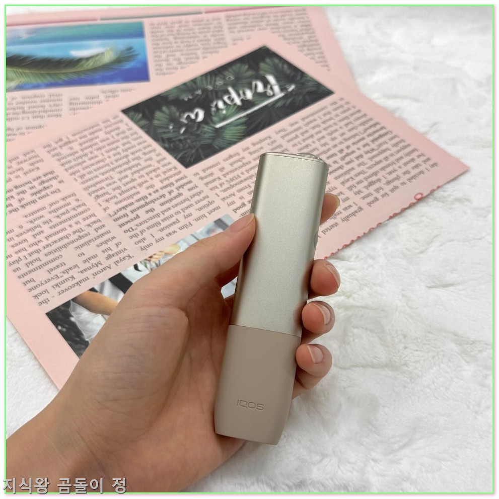 아이코스 일루마 웰컴 혜택과 추천 제품 비교 후기1
