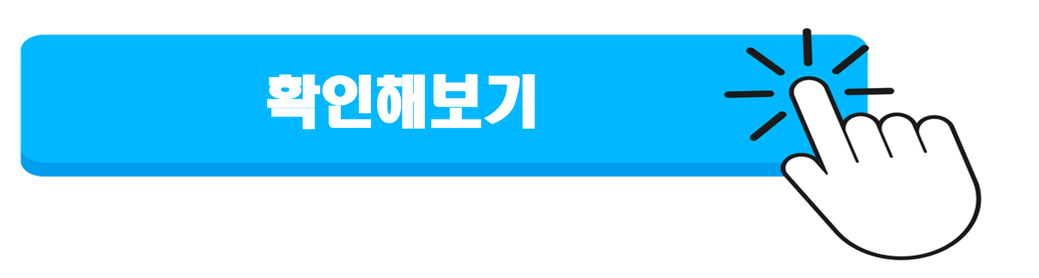 KB국민은행 새희망홀씨 긴급생계자금