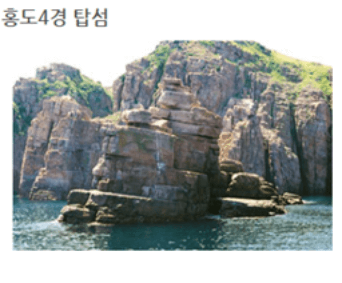 홍도가는배편_홍도여행코스