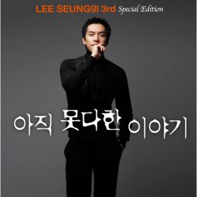 앨범
