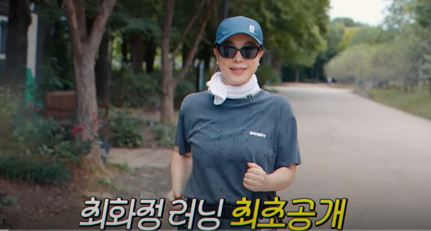 활기찬 모습으로 운동하는 최화정 님