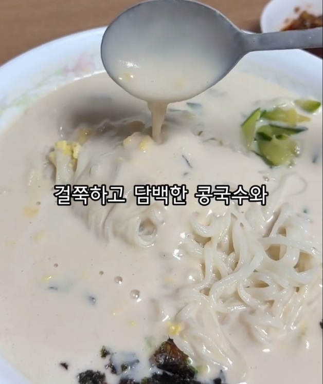 대구-옥순할매-콩국수