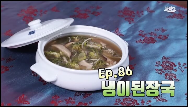 냉이된장국