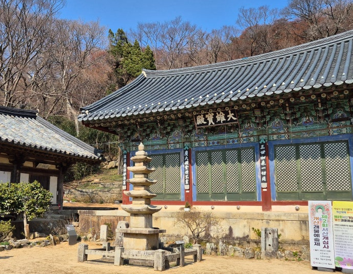개심사 대웅전