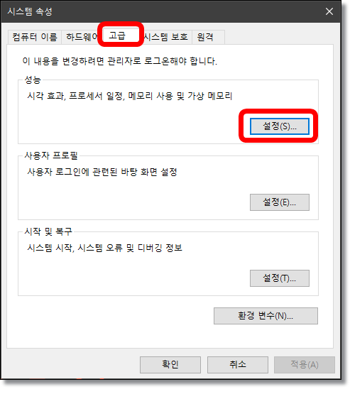 크롬-out-of-memory-해결-방법