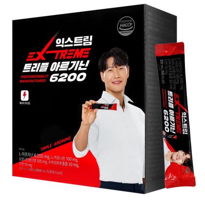 익스트림 아르기닌