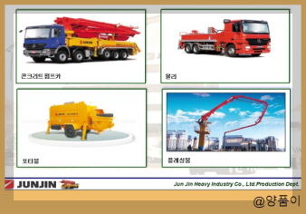 전진건설로봇 기업 이미지