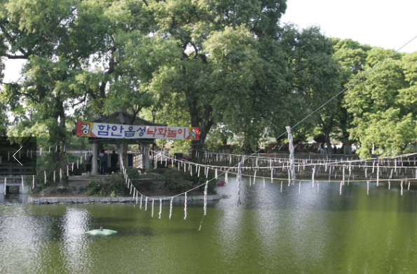 함안 낙화놀이