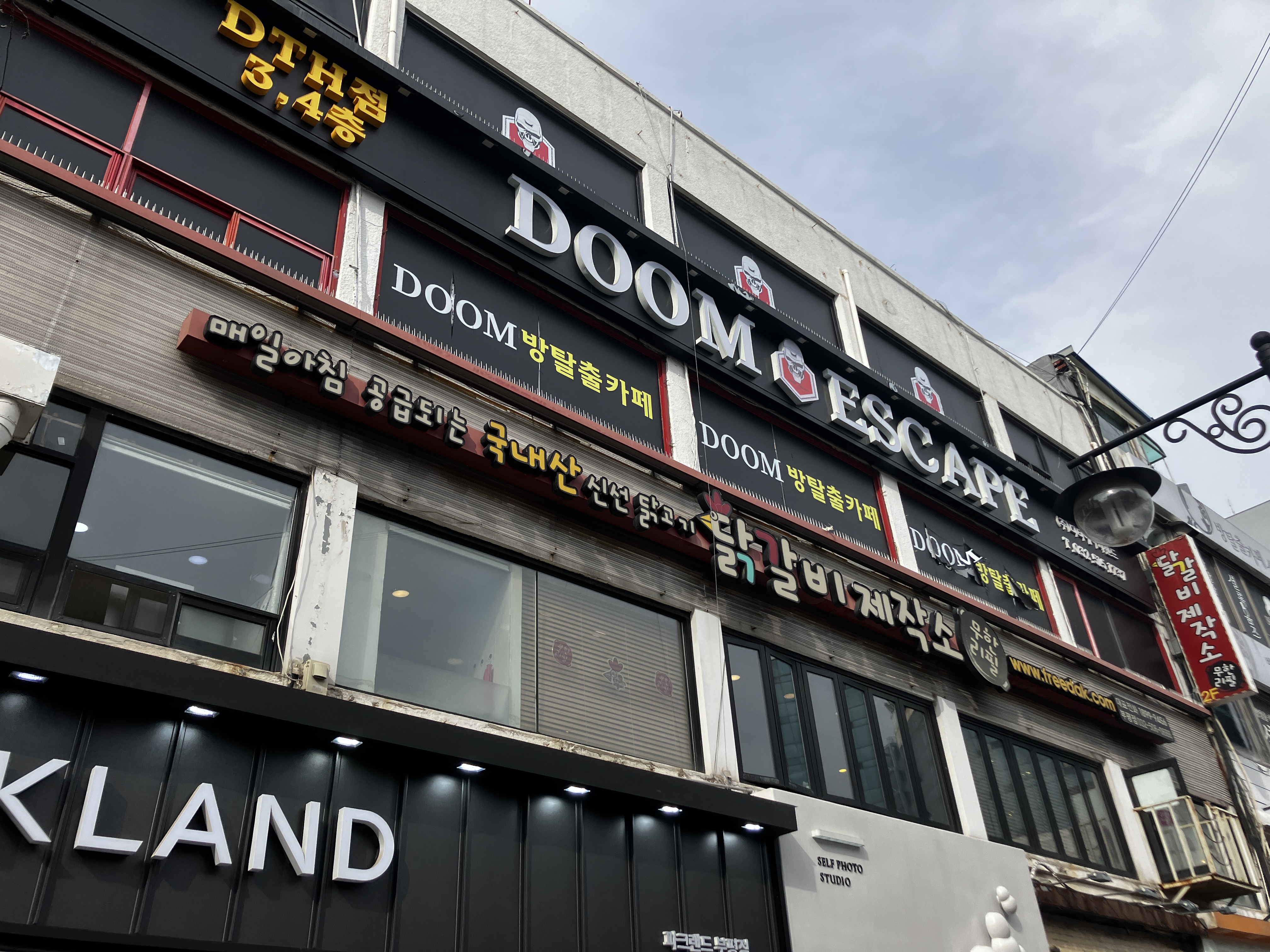 부평맛집 무한리필 닭갈비 제작소