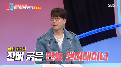 조우종 아나운서