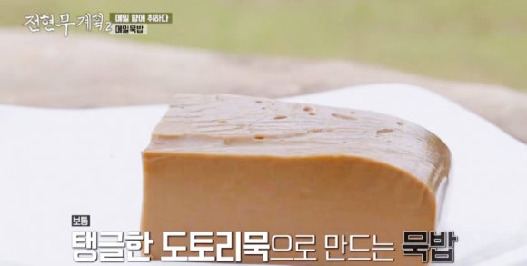 전현무 계획2 19회 : 안동 국시 맛집! 옥동손국수&amp;#44; 맛집&amp;#44; 전통&amp;#44; 방문기(+백반기행&amp;#44; 생생정보통)