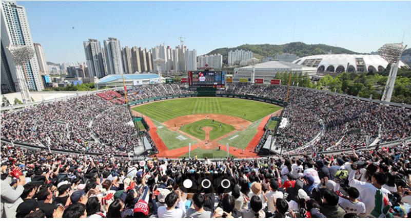 롯데자이언츠 티켓 예매