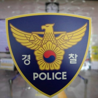 경찰 마크 사진