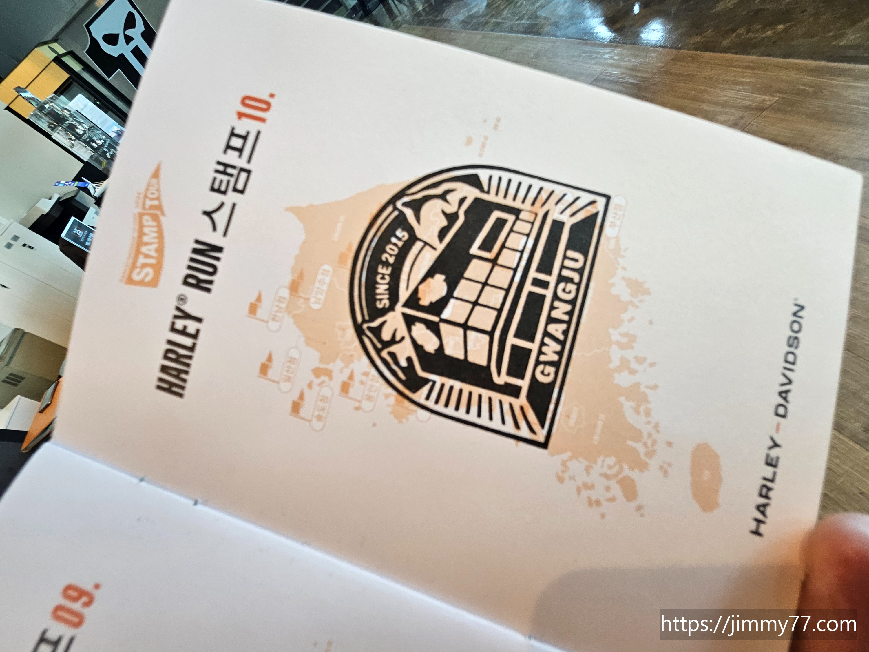 할리데이비슨 광주점