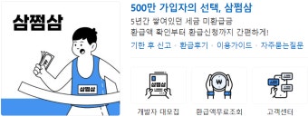 5월 종합소득세 환급 &amp;#44; 어디서 받아야 할까?