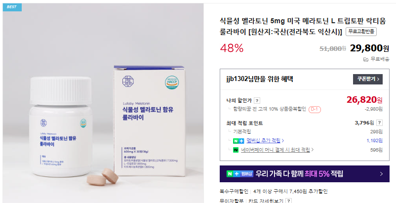 바나나 8가지 효능 및 보관법 (+ 칼로리 껍질 일반 쓰레기 냉장보관)
