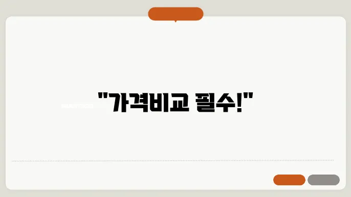 한국타이어 가격표