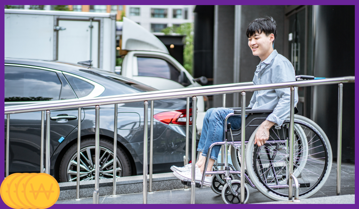 장애인 스포츠 바우처