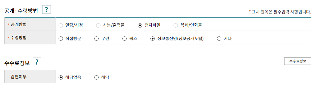 CCTV 요청