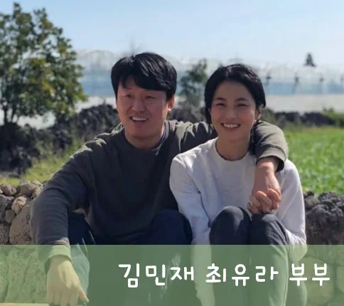 김민재 필모그래피