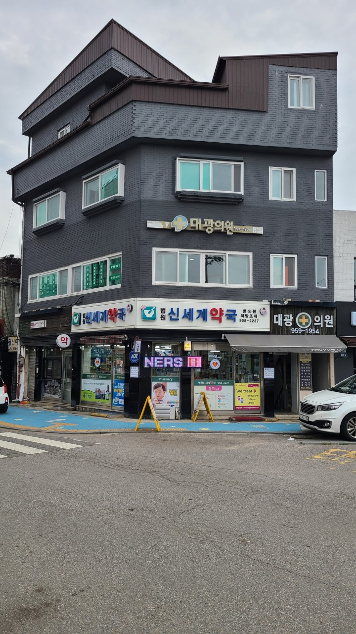 파주시 법원읍 정형외과 유명한 곳 잘하는 곳 추천 TOP 5